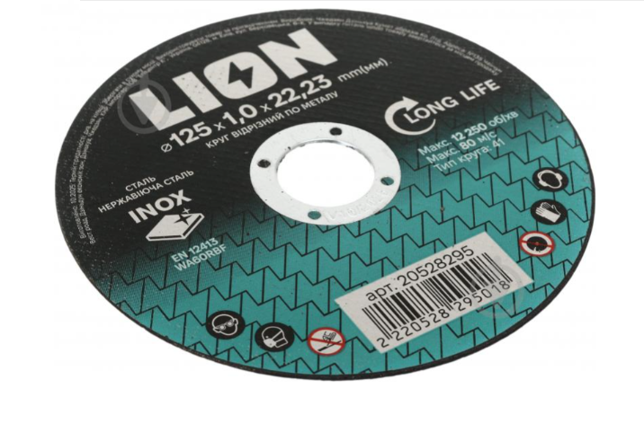 Круг відрізний Lion. 125х1,0x22,23 мм 1 шт.